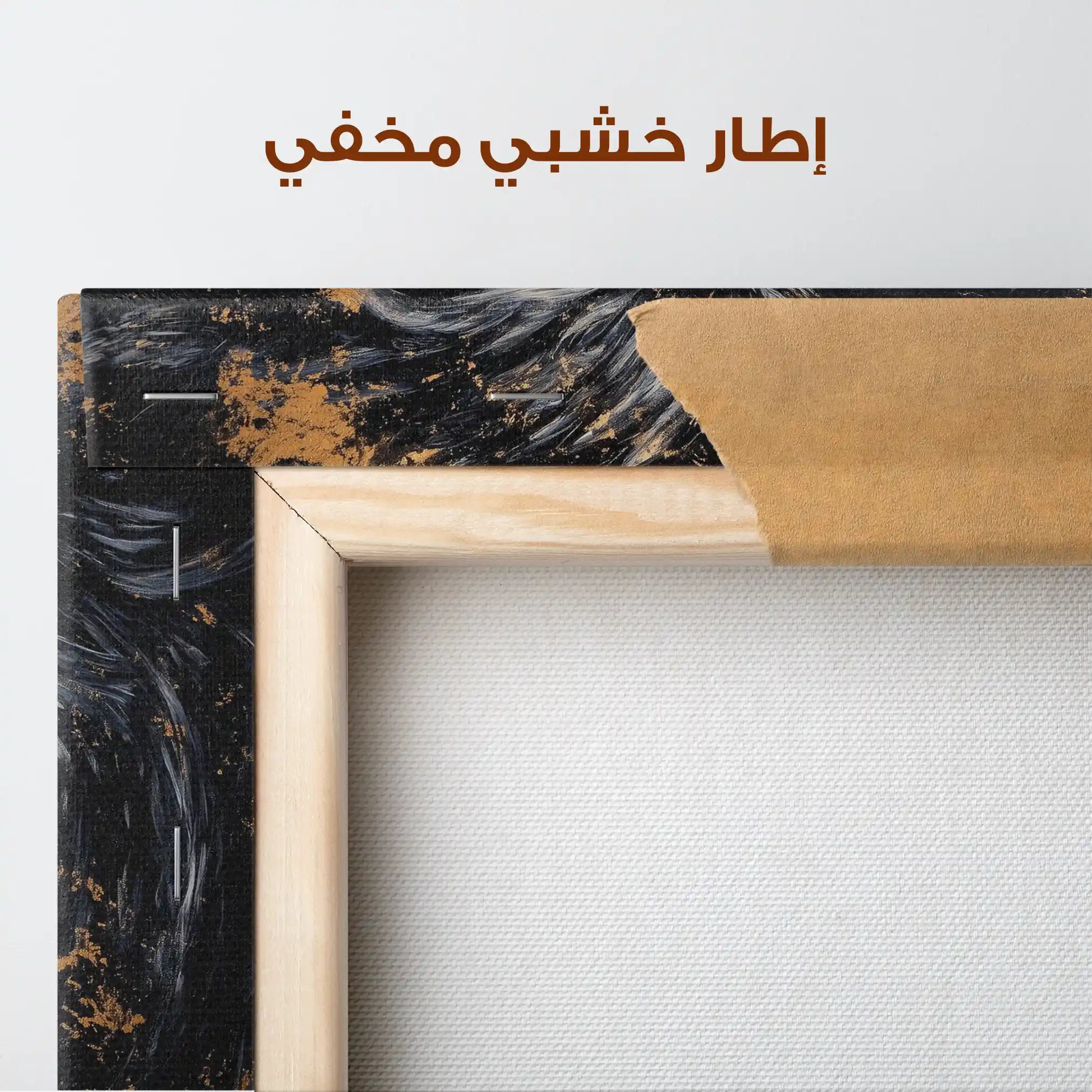 Animals 233 Canvas Art 90 x 60 cm / Stretched on hidden frame