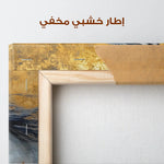 Horses 233 Canvas Art 90 x 60 cm / Stretched on hidden frame