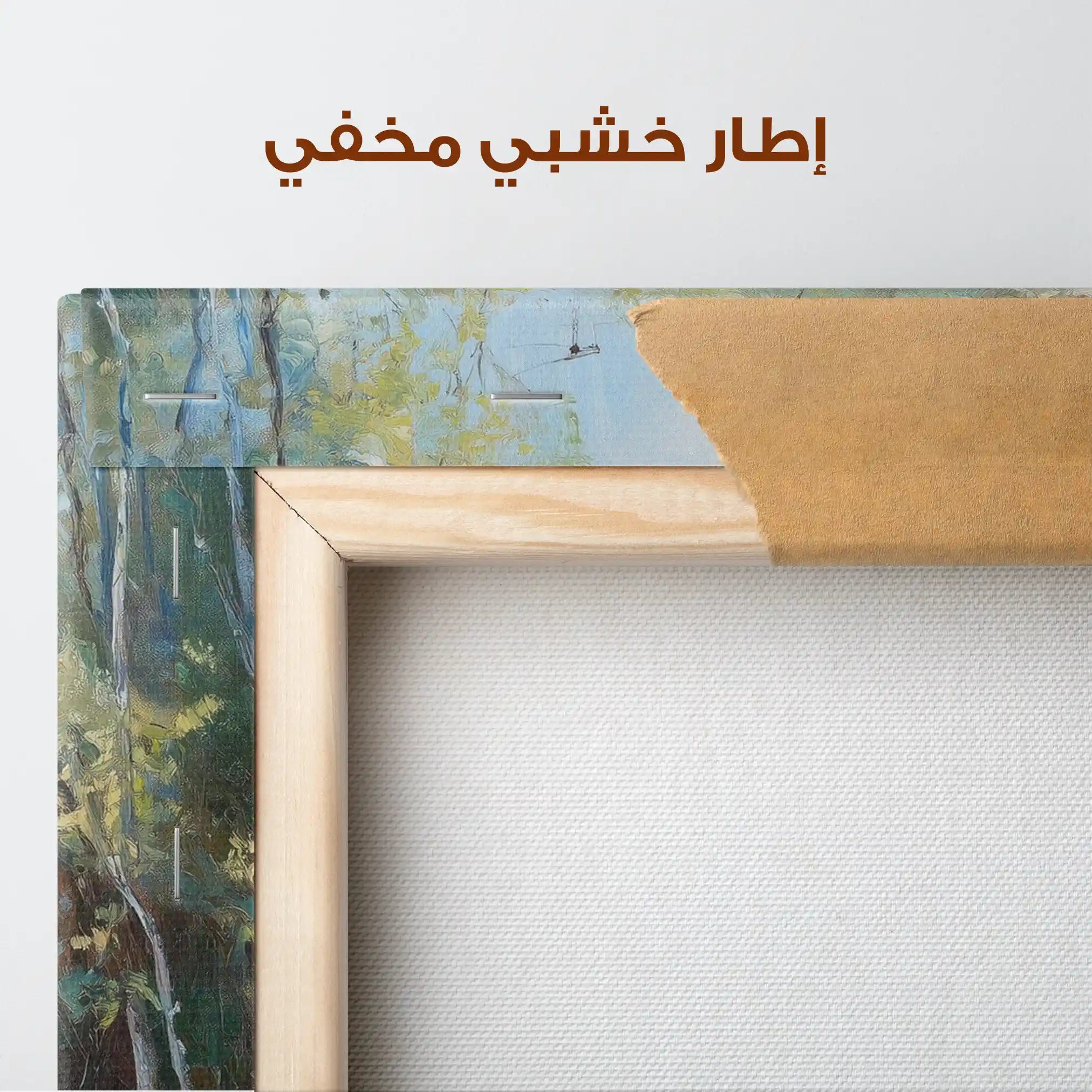 Landscape 233 Canvas Art 90 x 60 cm / Stretched on hidden frame