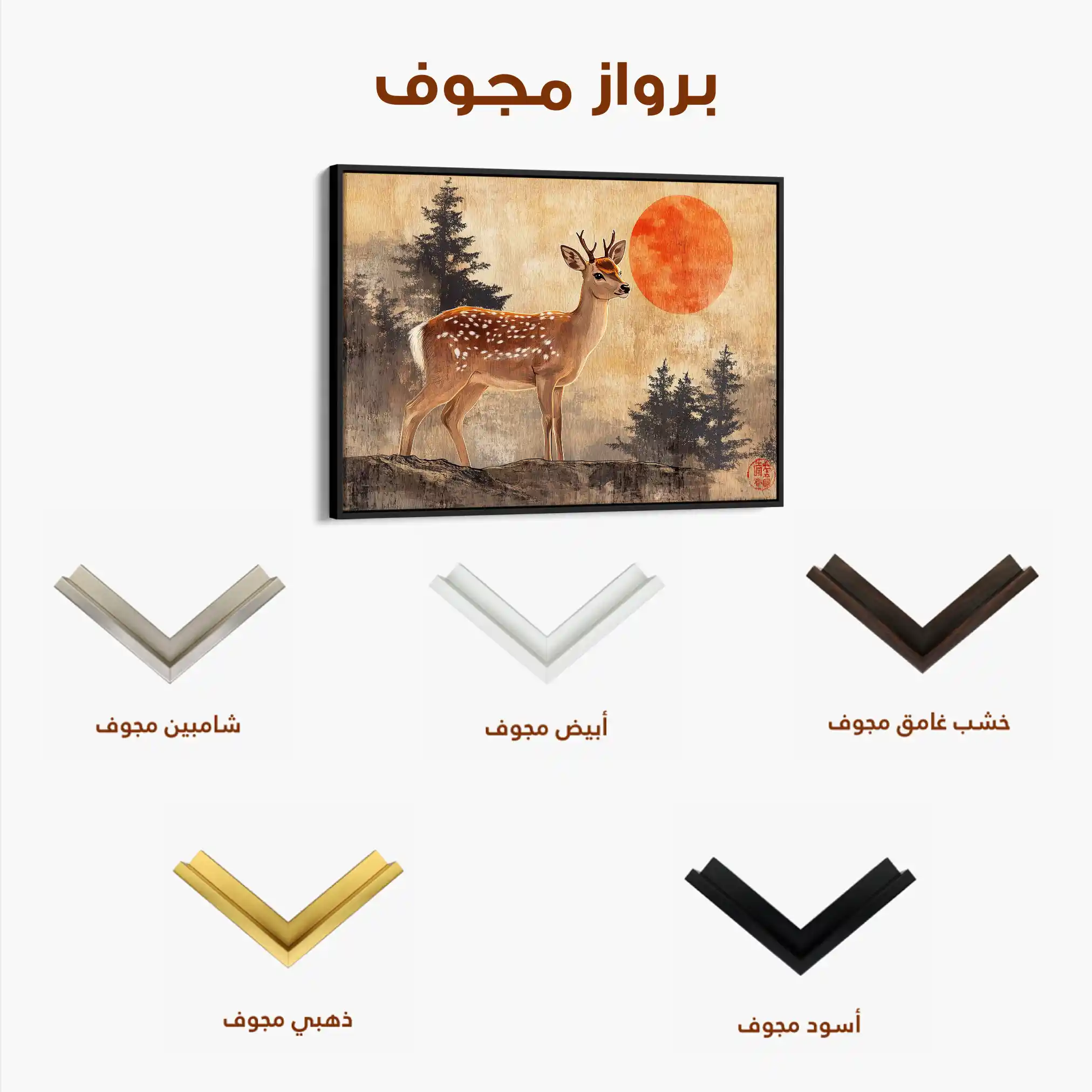 Animals 234 Canvas Art 90 x 60 cm / Stretched on hidden frame