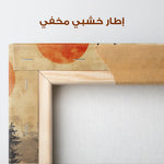 Animals 234 Canvas Art 90 x 60 cm / Stretched on hidden frame