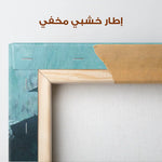 Abstract 234 Canvas Art 60 x 40 cm / Stretched on hidden frame