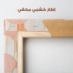 Boho 234 Canvas Art 90 x 60 cm / Stretched on hidden frame