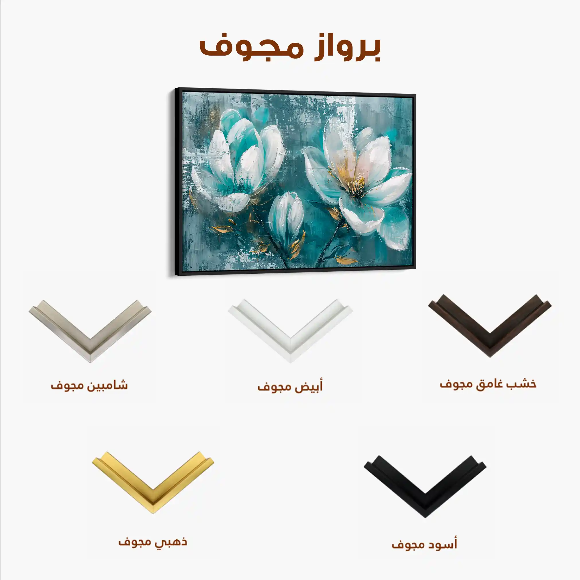 Floral Canvas Wall Art WAD234-F 90 x 60 cm / Stretched on hidden frame