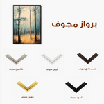 Landscape 234 Canvas Art 90 x 60 cm / Stretched on hidden frame