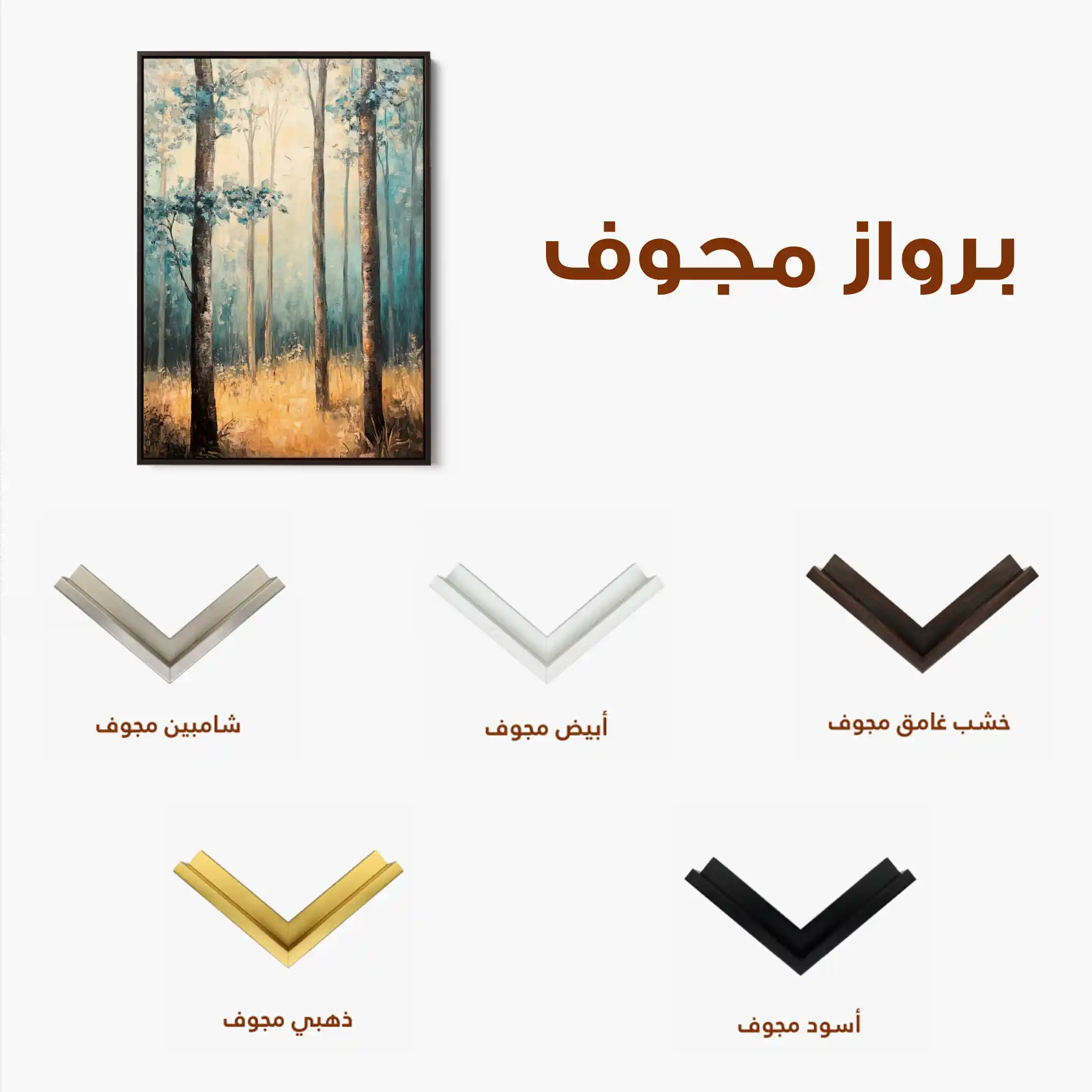 Landscape 234 Canvas Art 90 x 60 cm / Stretched on hidden frame