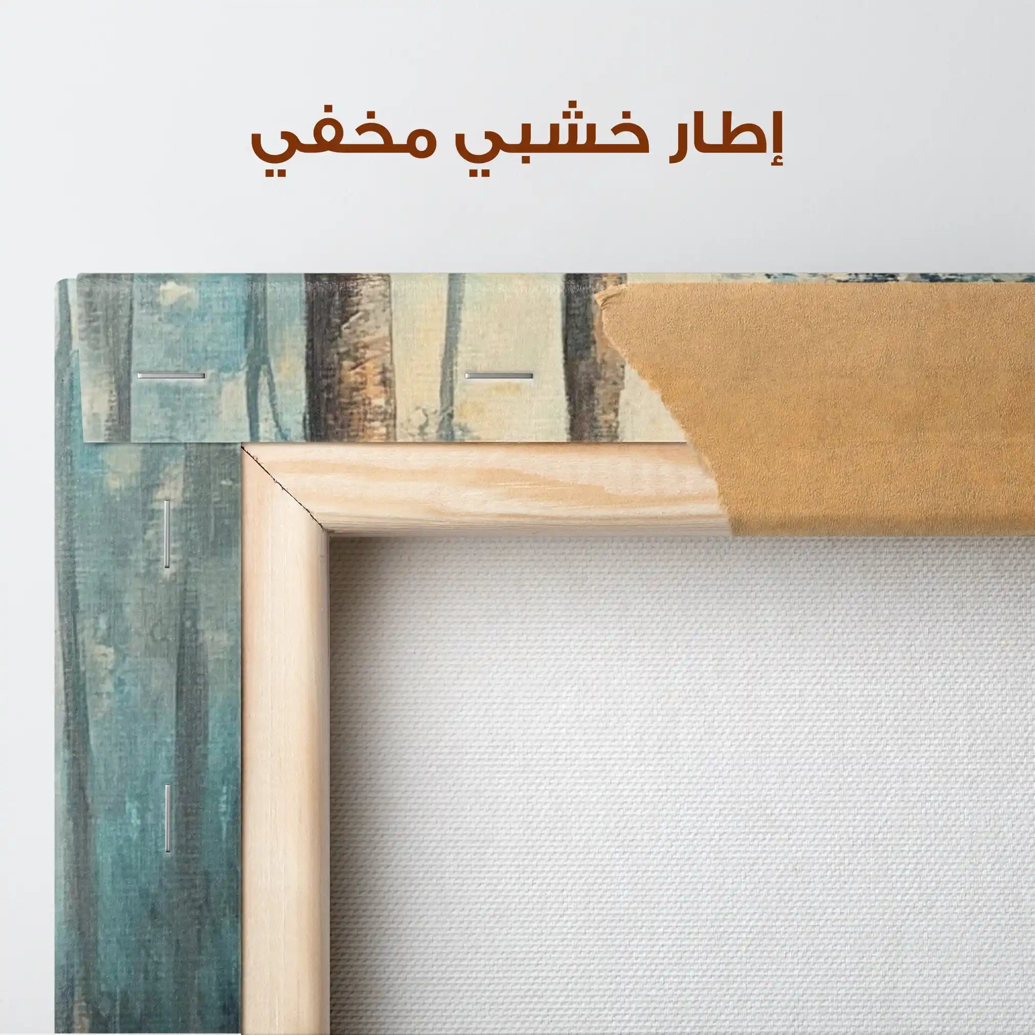 Landscape 234 Canvas Art 90 x 60 cm / Stretched on hidden frame