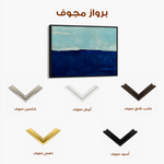 Abstract 235 Canvas Art 60 x 40 cm / Stretched on hidden frame