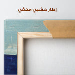 Abstract 235 Canvas Art 60 x 40 cm / Stretched on hidden frame