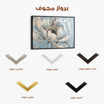 Floral Canvas Wall Art WAD235-F 90 x 60 cm / Stretched on hidden frame