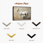 Horses 235 Canvas Art 90 x 60 cm / Stretched on hidden frame