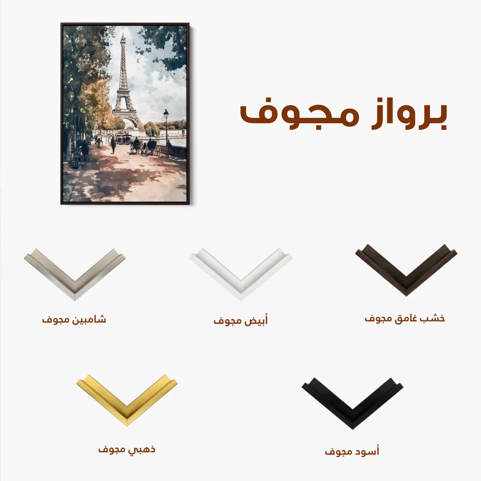 Landscape 235 Canvas Art 90 x 60 cm / Stretched on hidden frame