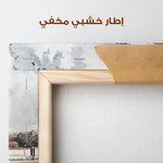 Landscape 235 Canvas Art 90 x 60 cm / Stretched on hidden frame