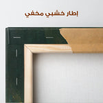 Abstract 236 Canvas Art 60 x 40 cm / Stretched on hidden frame