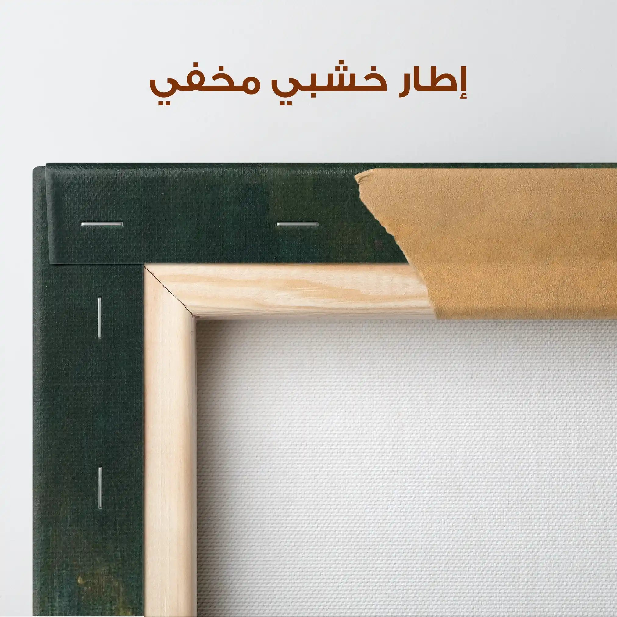 Abstract 236 Canvas Art 60 x 40 cm / Stretched on hidden frame