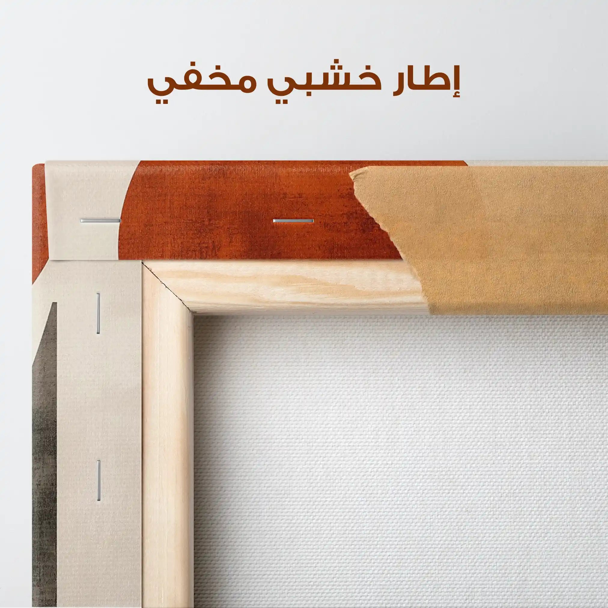 Boho 236 Canvas Art 90 x 60 cm / Stretched on hidden frame