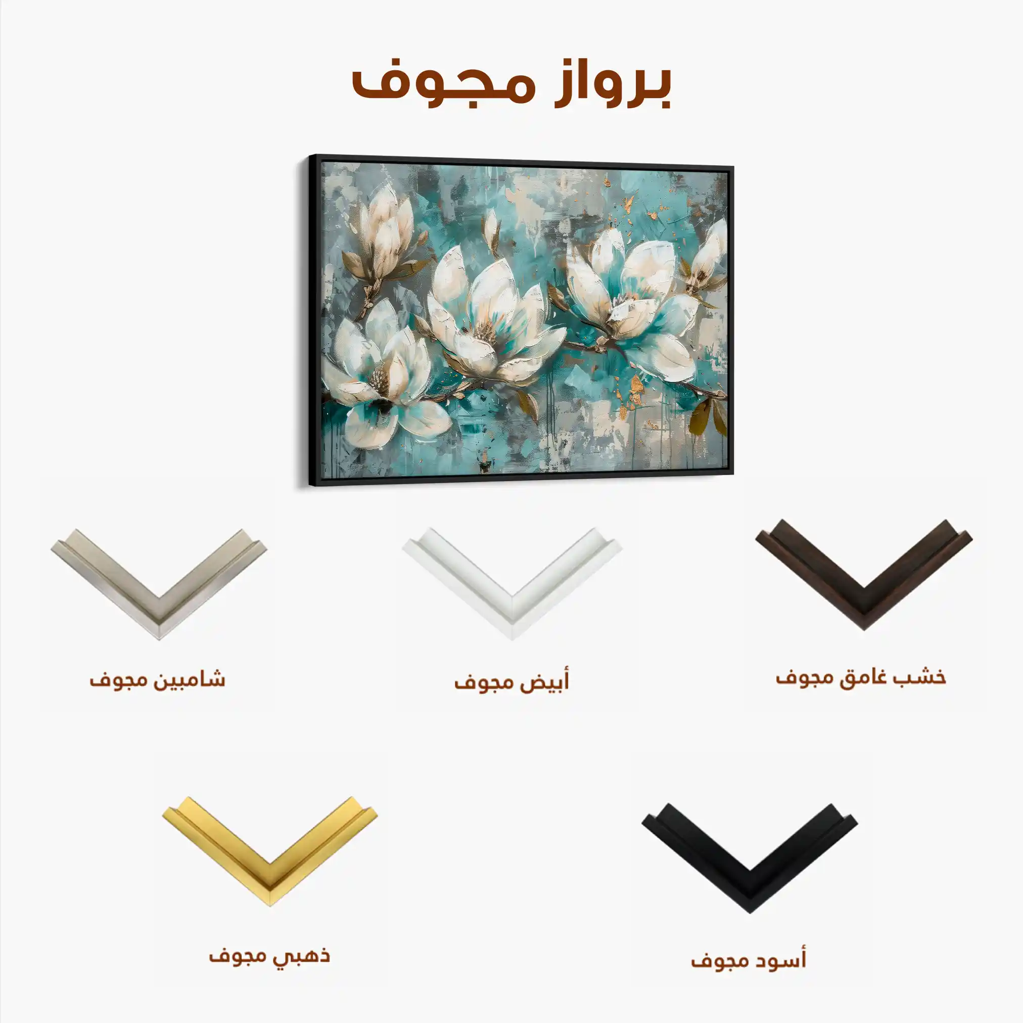 Floral Canvas Wall Art WAD236-F 90 x 60 cm / Stretched on hidden frame