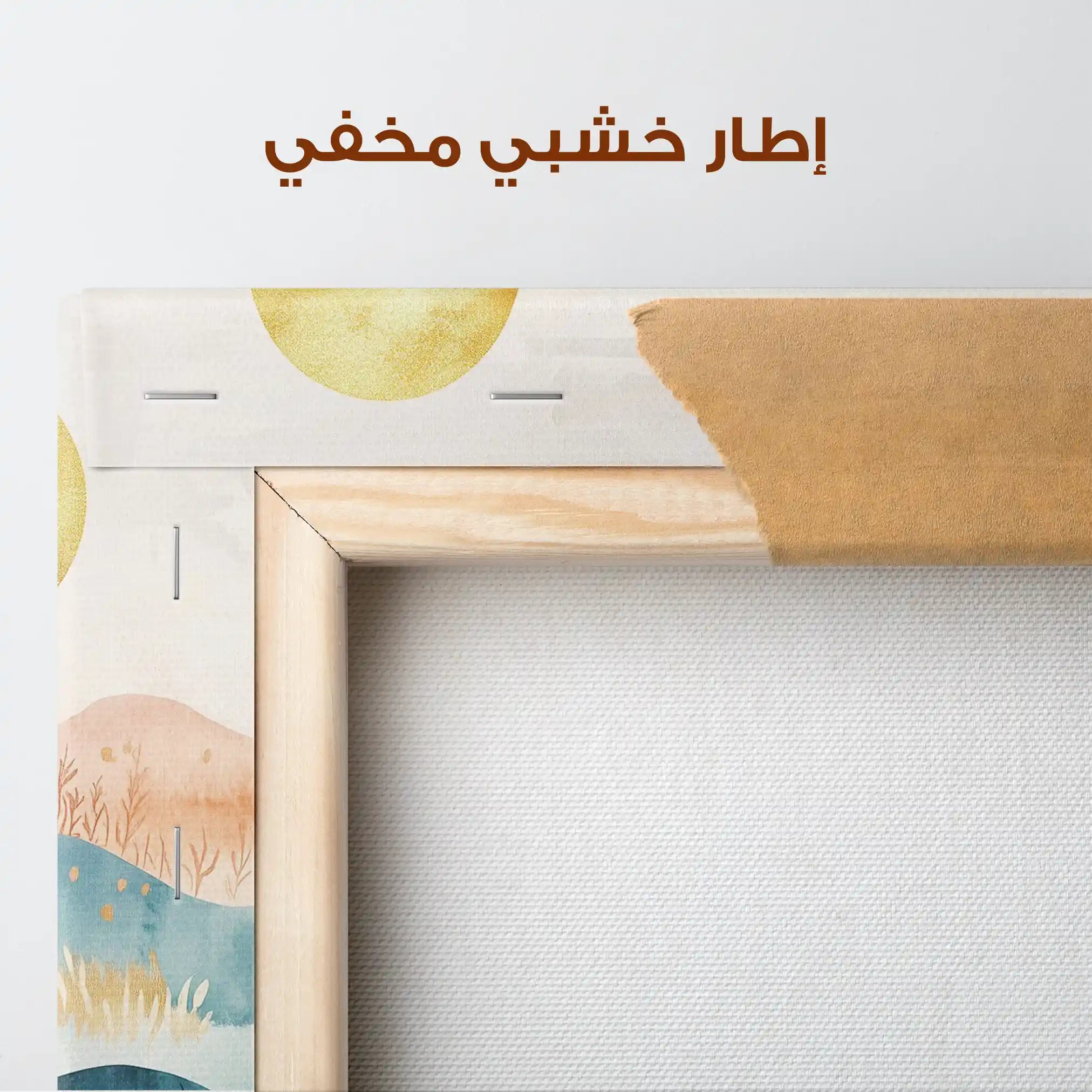 Boho 237 Canvas Art 90 x 60 cm / Stretched on hidden frame