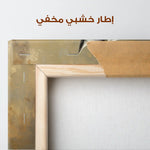 Horses 237 Canvas Art 90 x 60 cm / Stretched on hidden frame