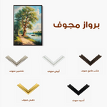 Landscape 237 Canvas Art 90 x 60 cm / Stretched on hidden frame