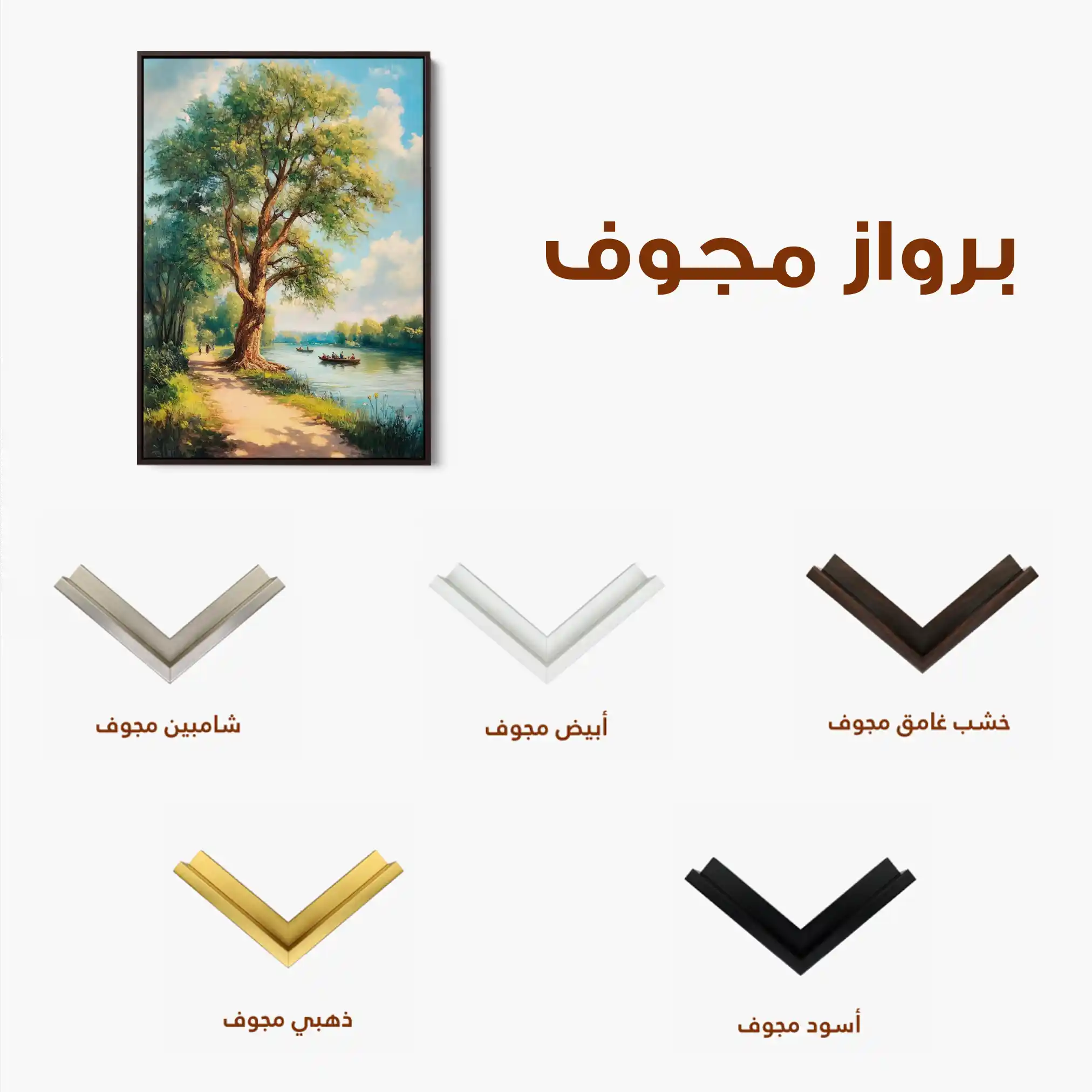 Landscape 237 Canvas Art 90 x 60 cm / Stretched on hidden frame