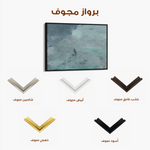 Abstract 238 Canvas Art 60 x 40 cm / Stretched on hidden frame