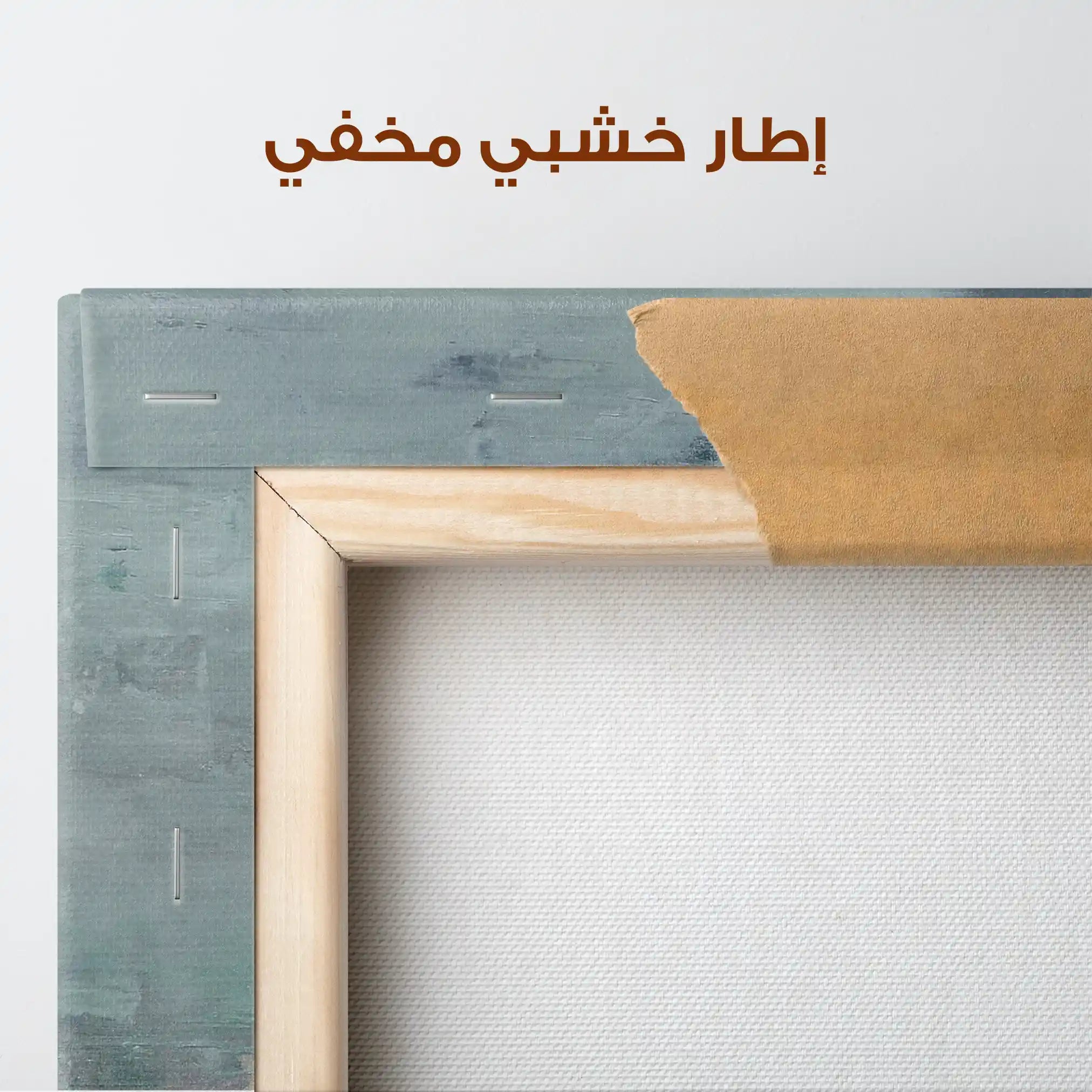 Abstract 238 Canvas Art 60 x 40 cm / Stretched on hidden frame