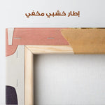 Boho 238 Canvas Art 90 x 60 cm / Stretched on hidden frame