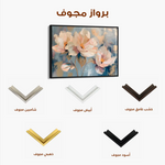 Floral Canvas Wall Art WAD238-F 90 x 60 cm / Stretched on hidden frame