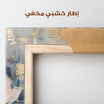 Floral Canvas Wall Art WAD238-F 90 x 60 cm / Stretched on hidden frame