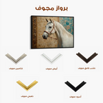 Horses 238 Canvas Art 90 x 60 cm / Stretched on hidden frame