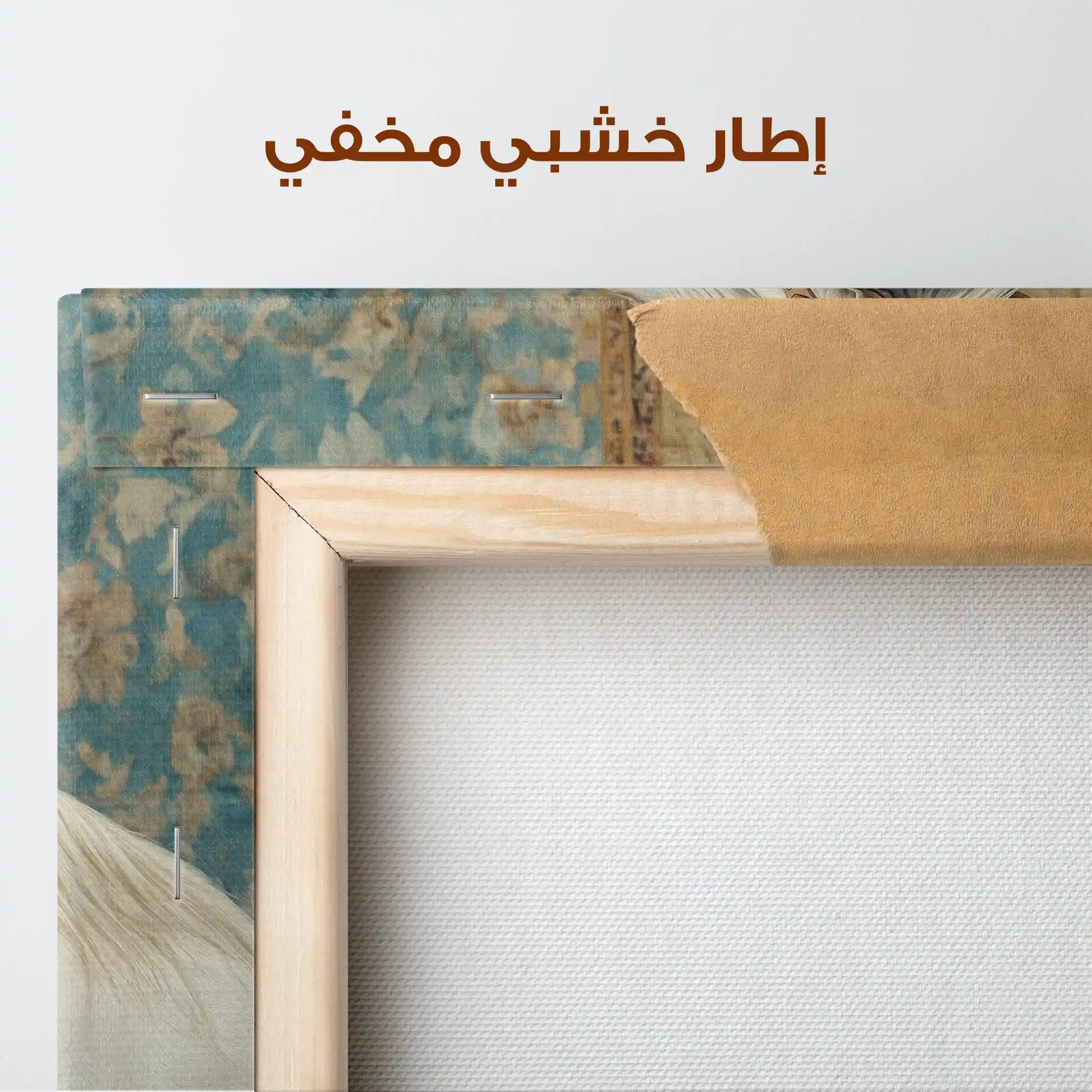 Horses 238 Canvas Art 90 x 60 cm / Stretched on hidden frame