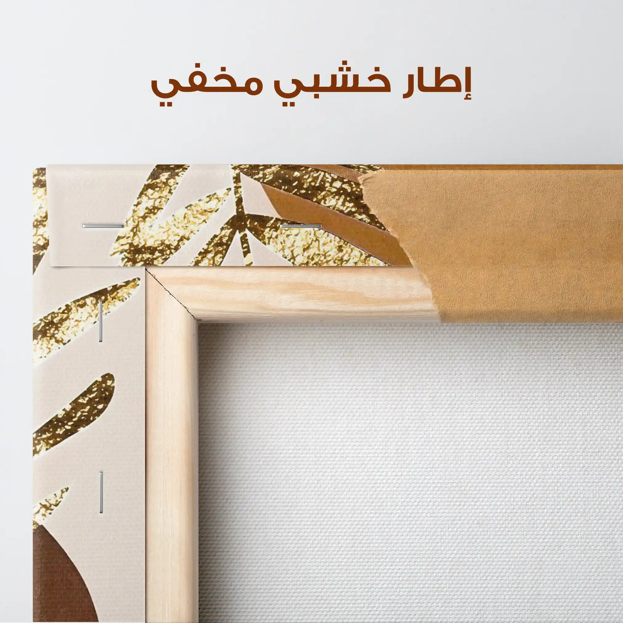 Boho 239 Canvas Art 90 x 60 cm / Stretched on hidden frame