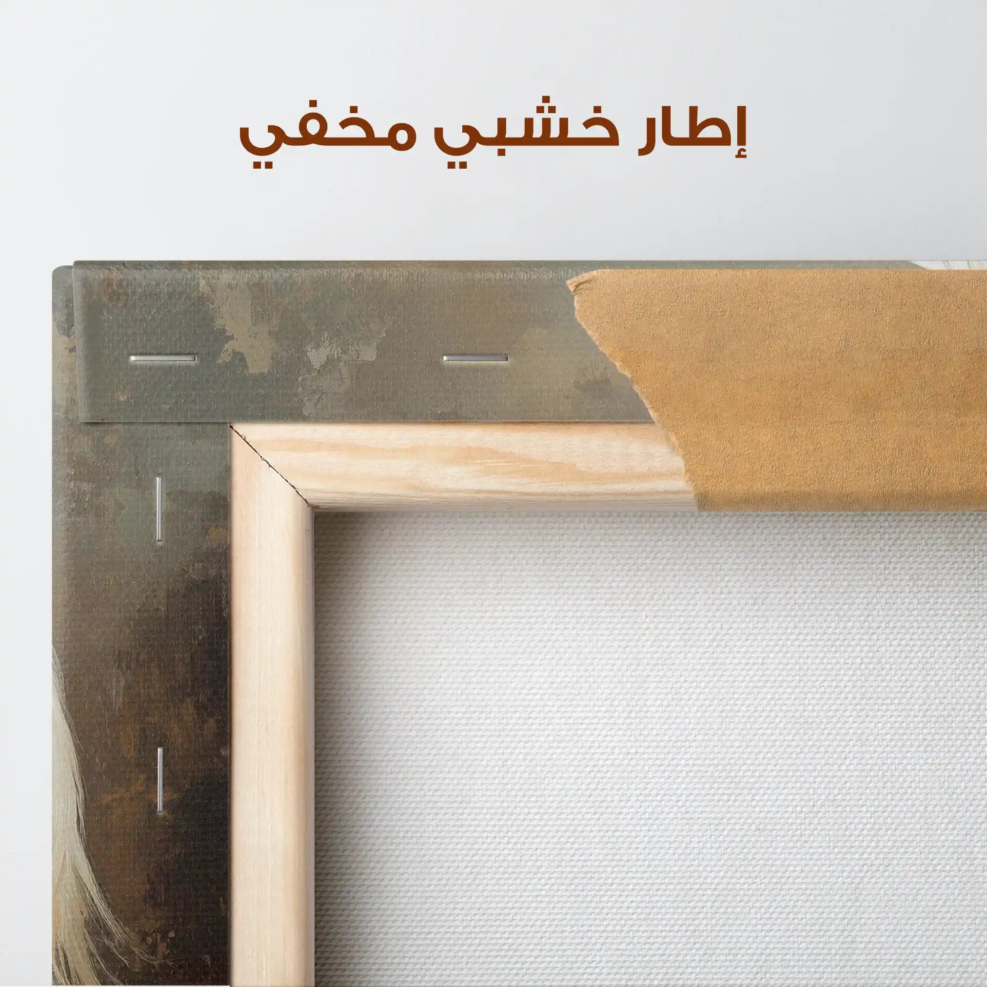 Horses 239 Canvas Art 90 x 60 cm / Stretched on hidden frame