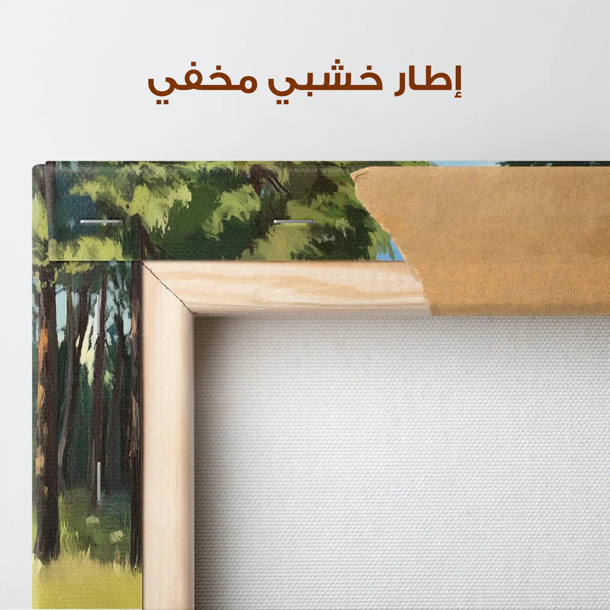 Landscape 239 Canvas Art 90 x 60 cm / Stretched on hidden frame