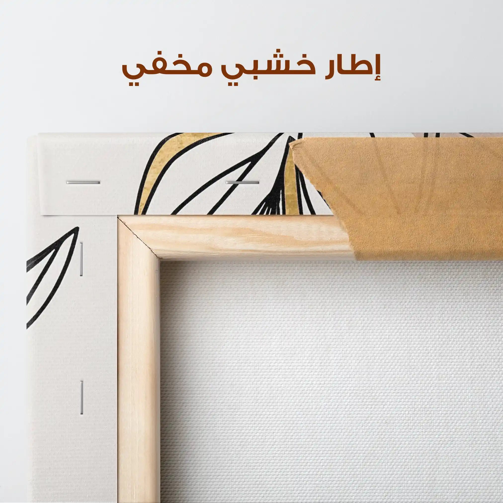 Boho 240 Canvas Art 90 x 60 cm / Stretched on hidden frame