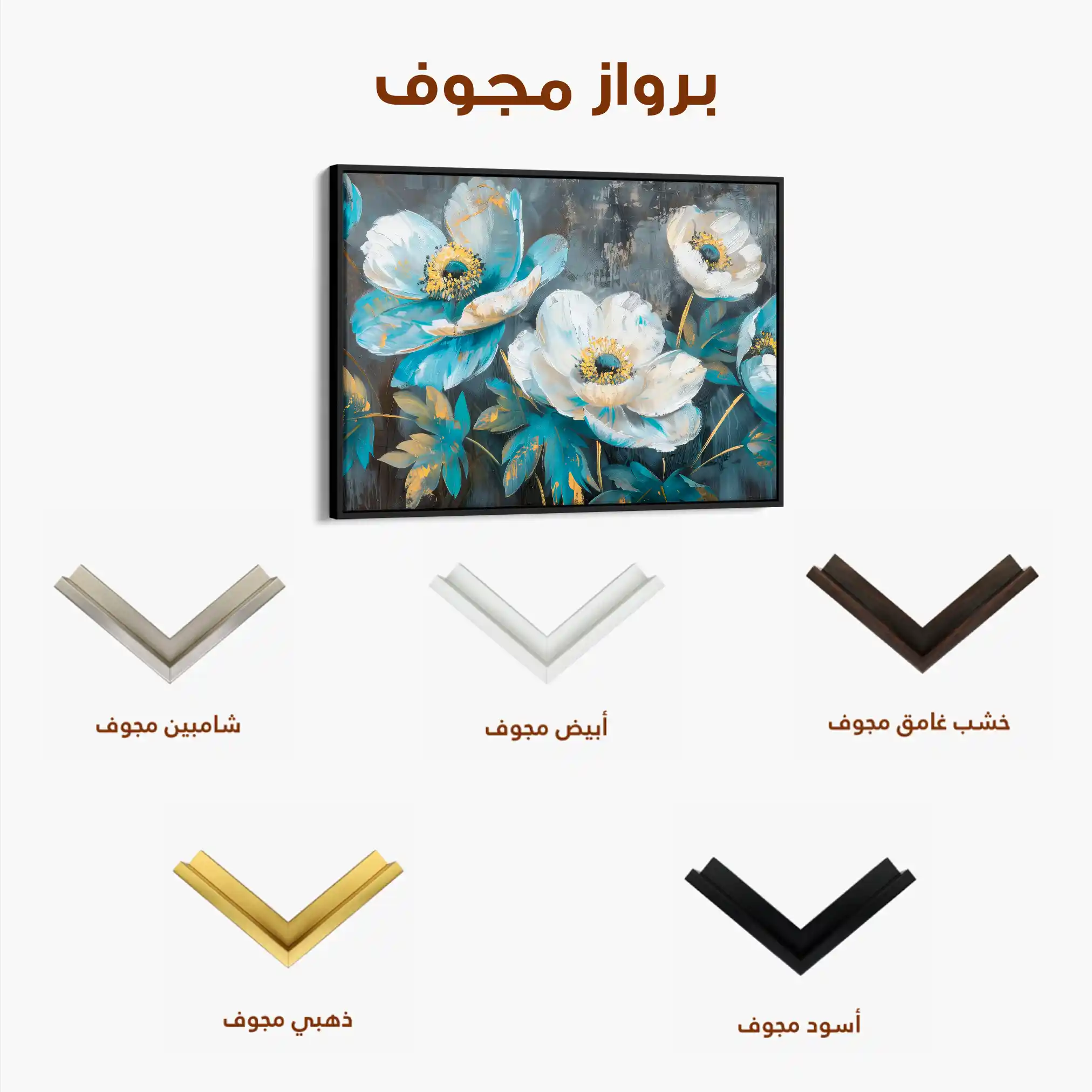 Floral Canvas Wall Art WAD240-F 90 x 60 cm / Stretched on hidden frame