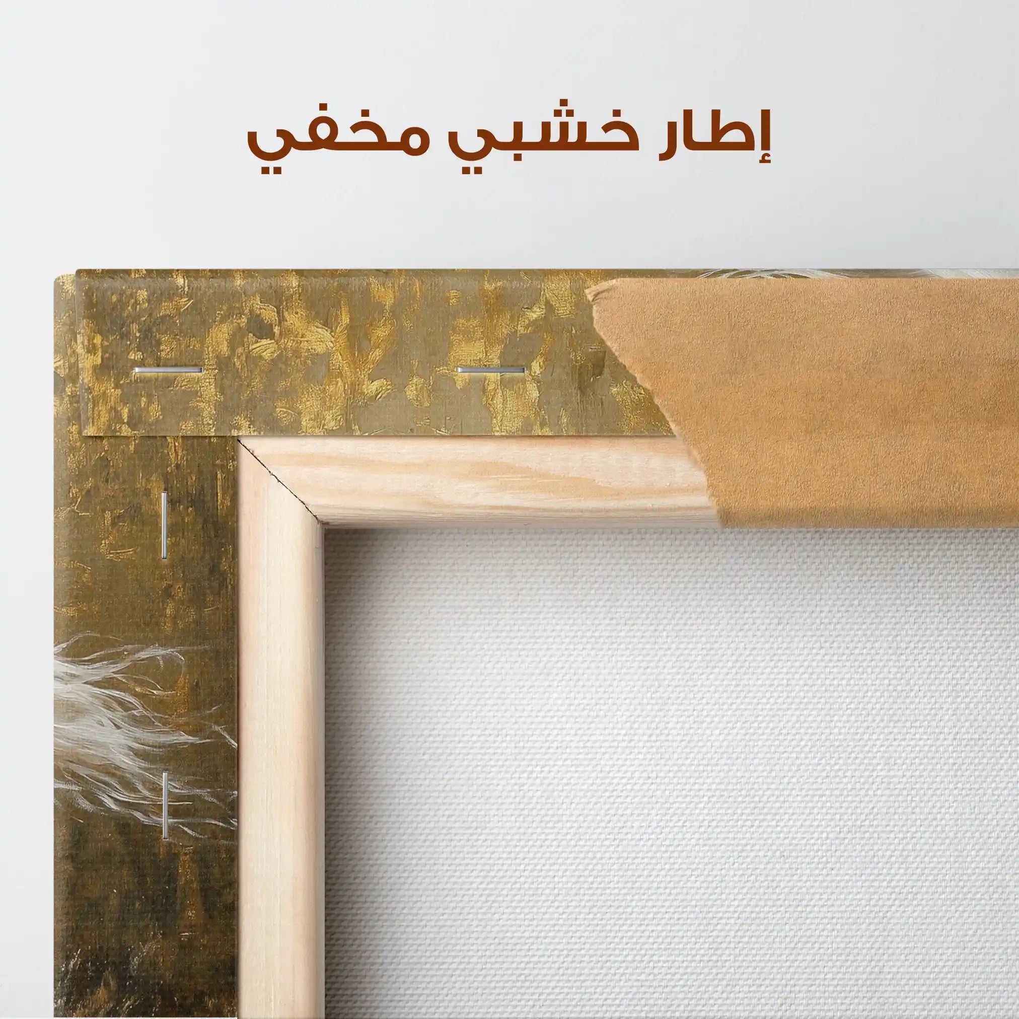 Horses 240 Canvas Art 90 x 60 cm / Stretched on hidden frame