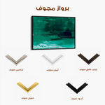 Abstract 241 Canvas Art 60 x 40 cm / Stretched on hidden frame