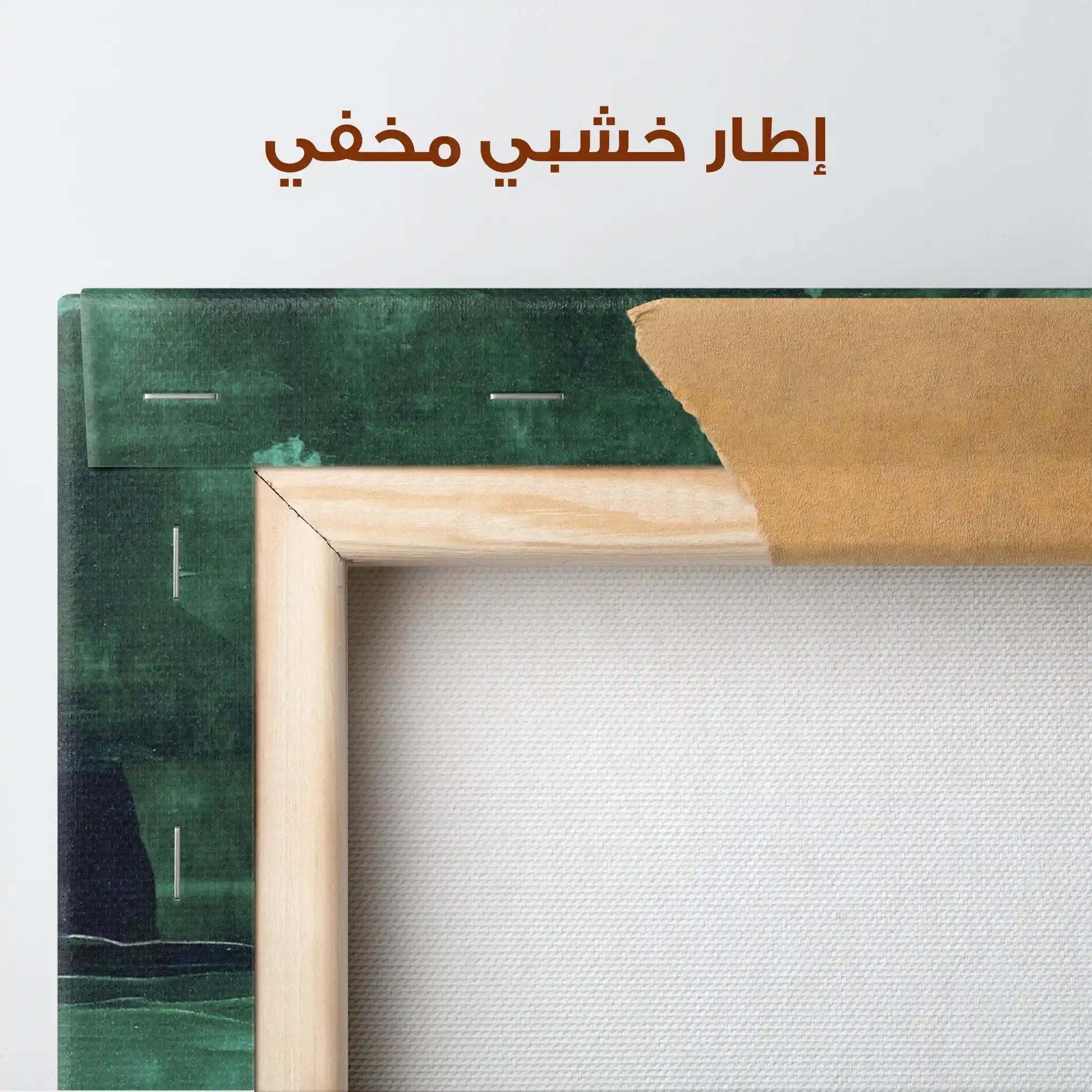 Abstract 241 Canvas Art 60 x 40 cm / Stretched on hidden frame