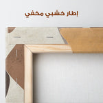 Boho 241 Canvas Art 90 x 60 cm / Stretched on hidden frame