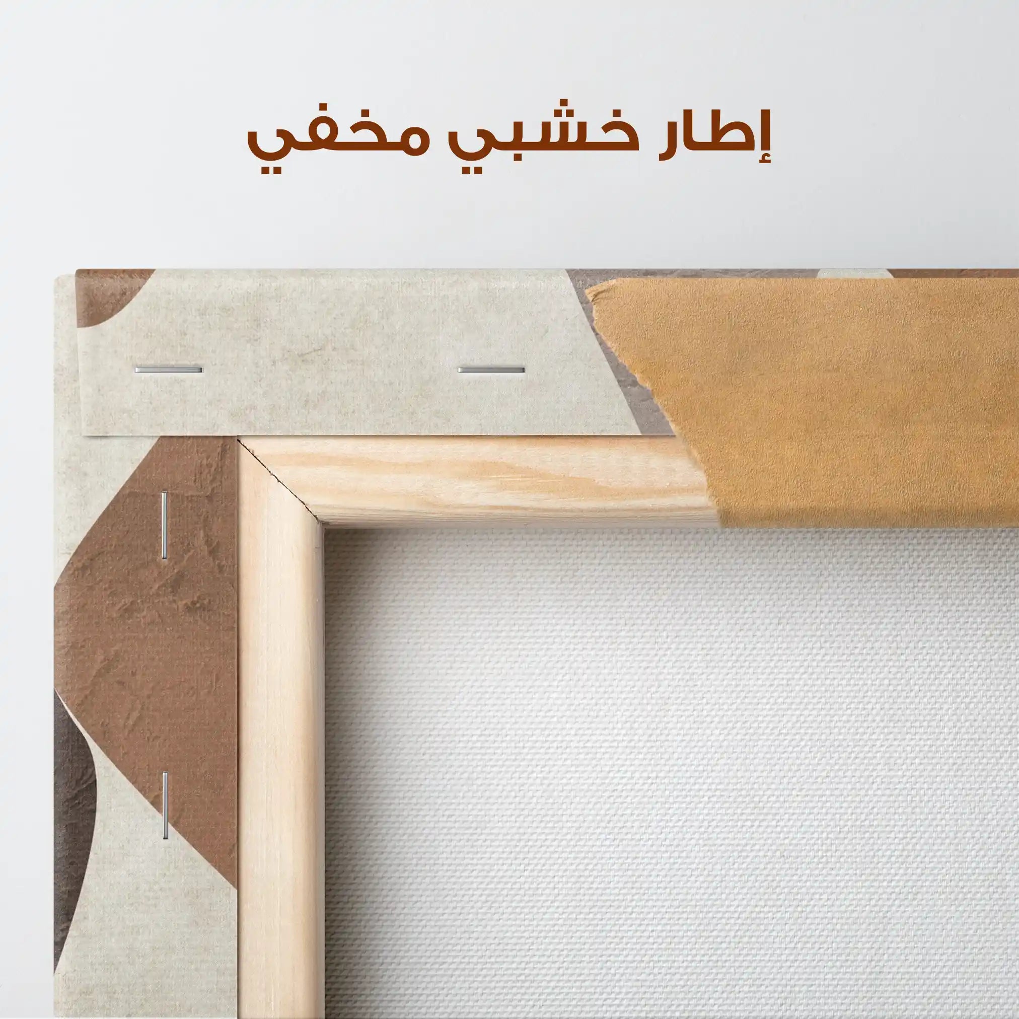 Boho 241 Canvas Art 90 x 60 cm / Stretched on hidden frame