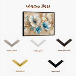 Floral Canvas Wall Art WAD241-F 90 x 60 cm / Stretched on hidden frame