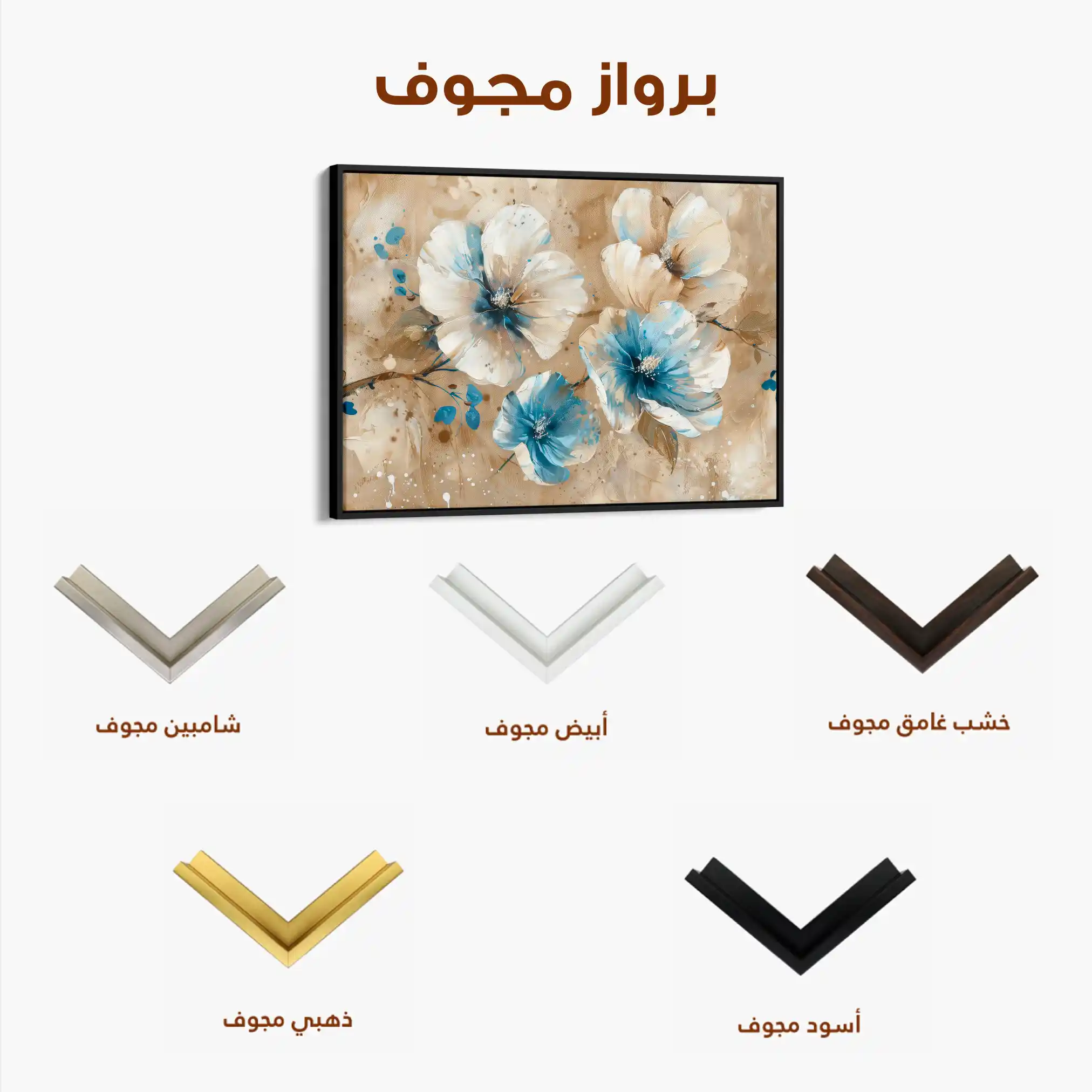 Floral Canvas Wall Art WAD241-F 90 x 60 cm / Stretched on hidden frame