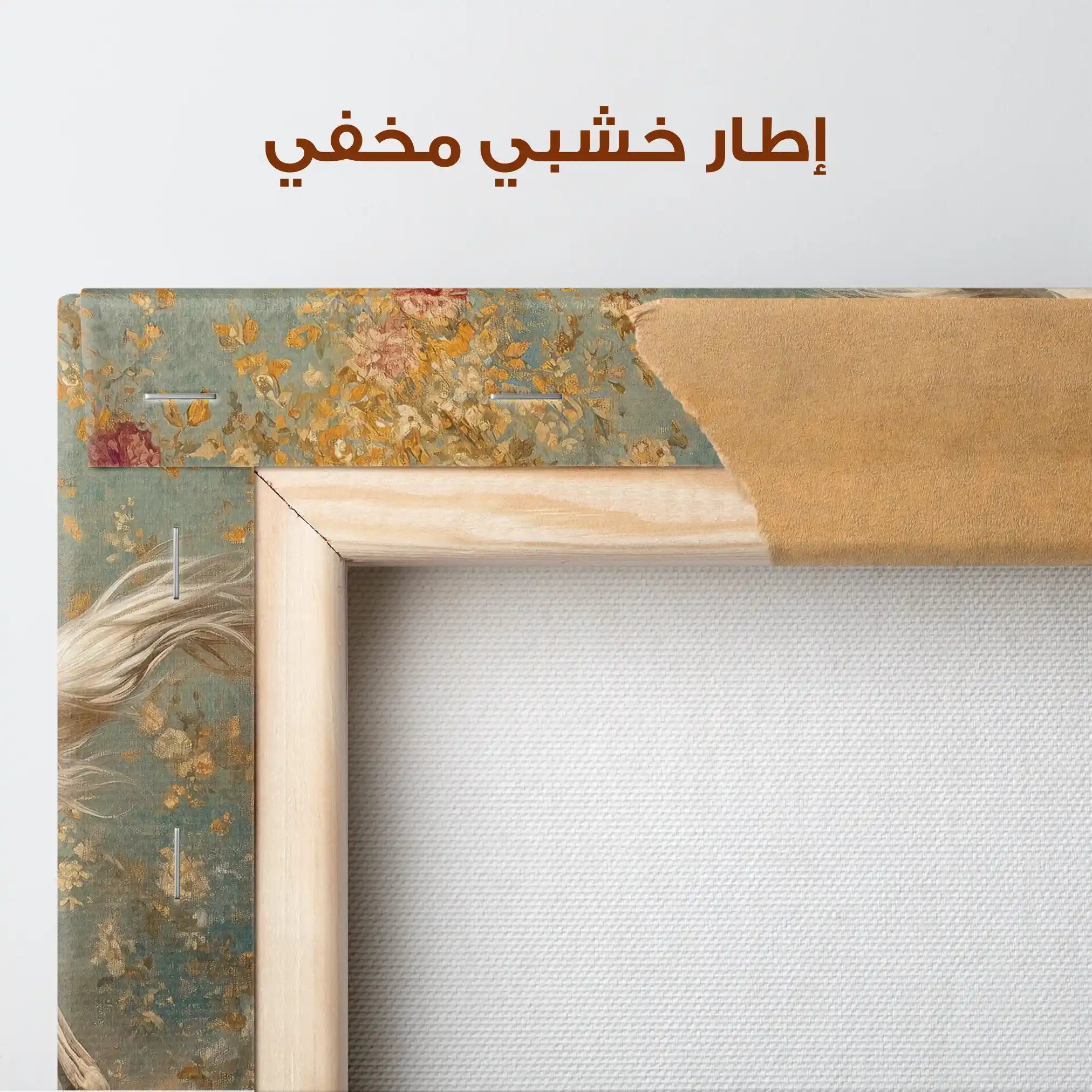 Horses 241 Canvas Art 90 x 60 cm / Stretched on hidden frame