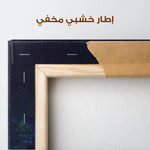 Abstract 242 Canvas Art 60 x 40 cm / Stretched on hidden frame