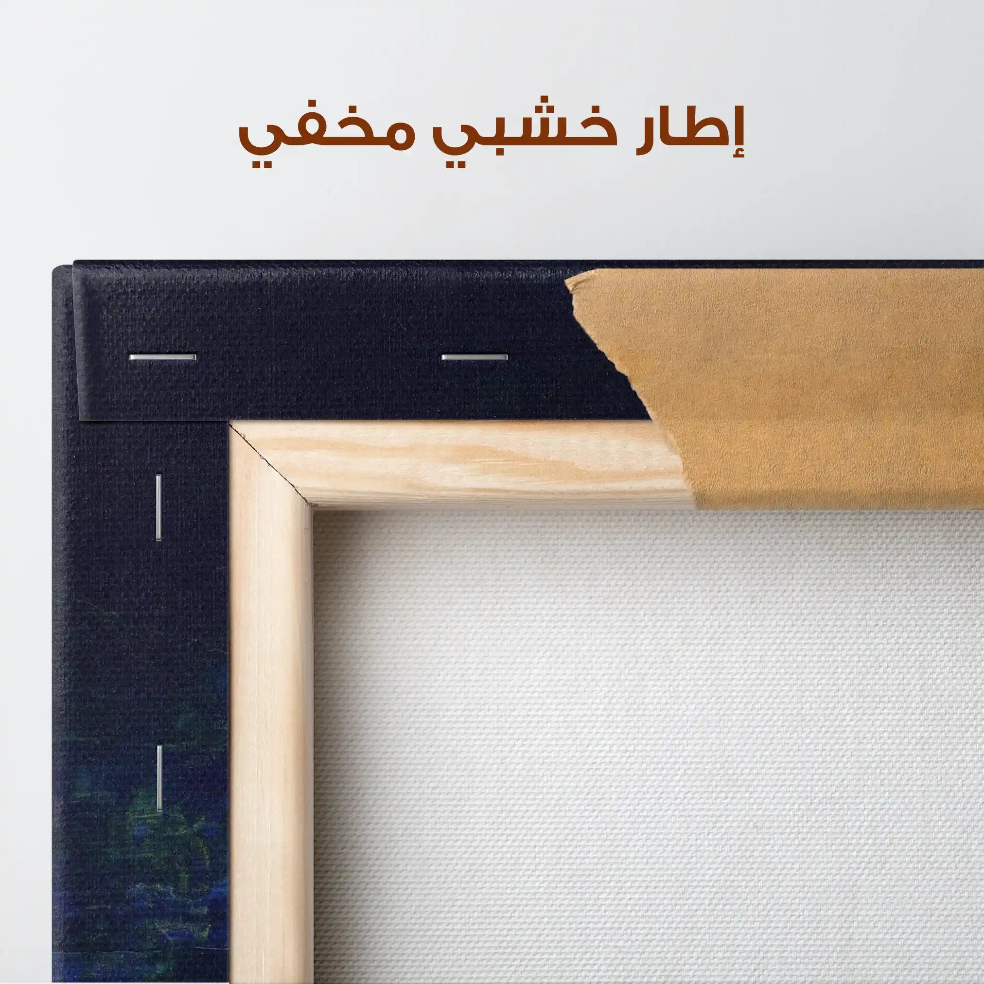 Abstract 242 Canvas Art 60 x 40 cm / Stretched on hidden frame