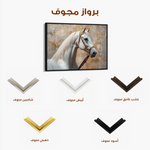 Horses 242 Canvas Art 90 x 60 cm / Stretched on hidden frame