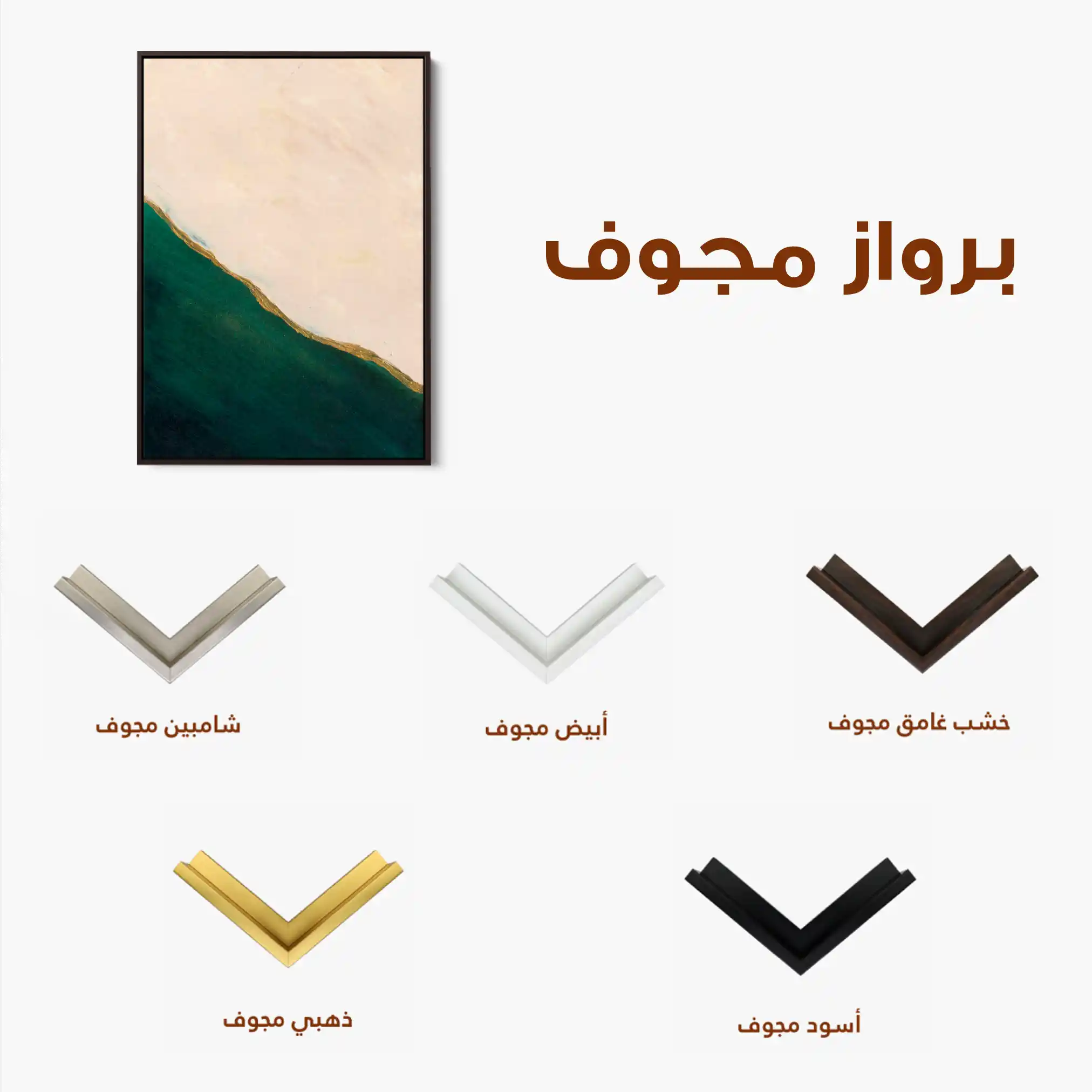 Abstract 243 Canvas Art 60 x 40 cm / Stretched on hidden frame