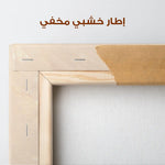 Abstract 243 Canvas Art 60 x 40 cm / Stretched on hidden frame